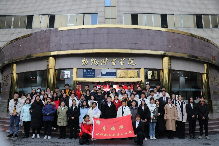 动科学院青马学习小组举行月小结汇报-长江大学动物科学学院
